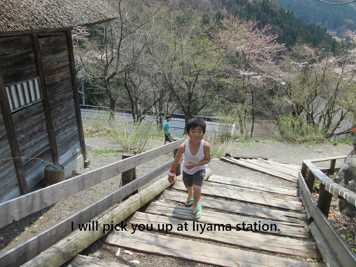 ホテル びっくりりえたん 木島平村 エクステリア 写真