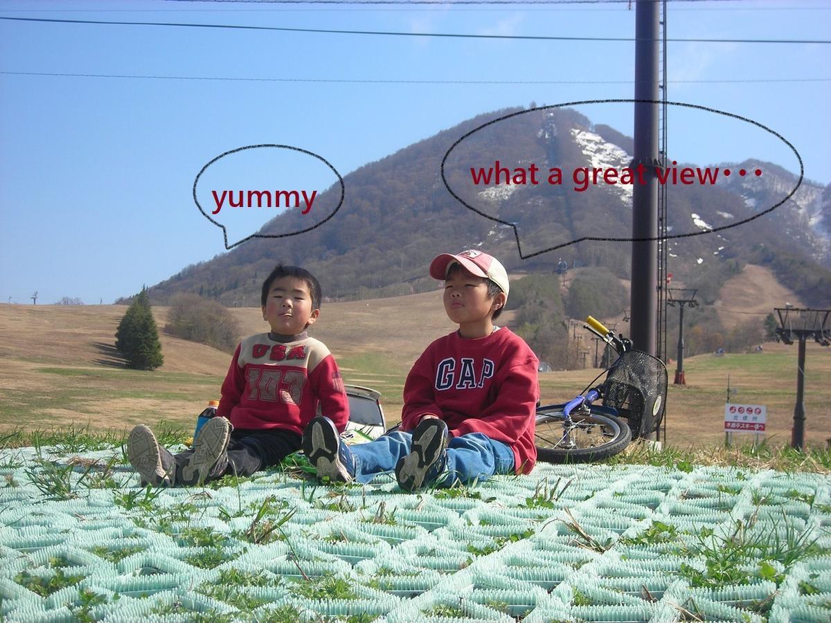 ホテル びっくりりえたん 木島平村 エクステリア 写真