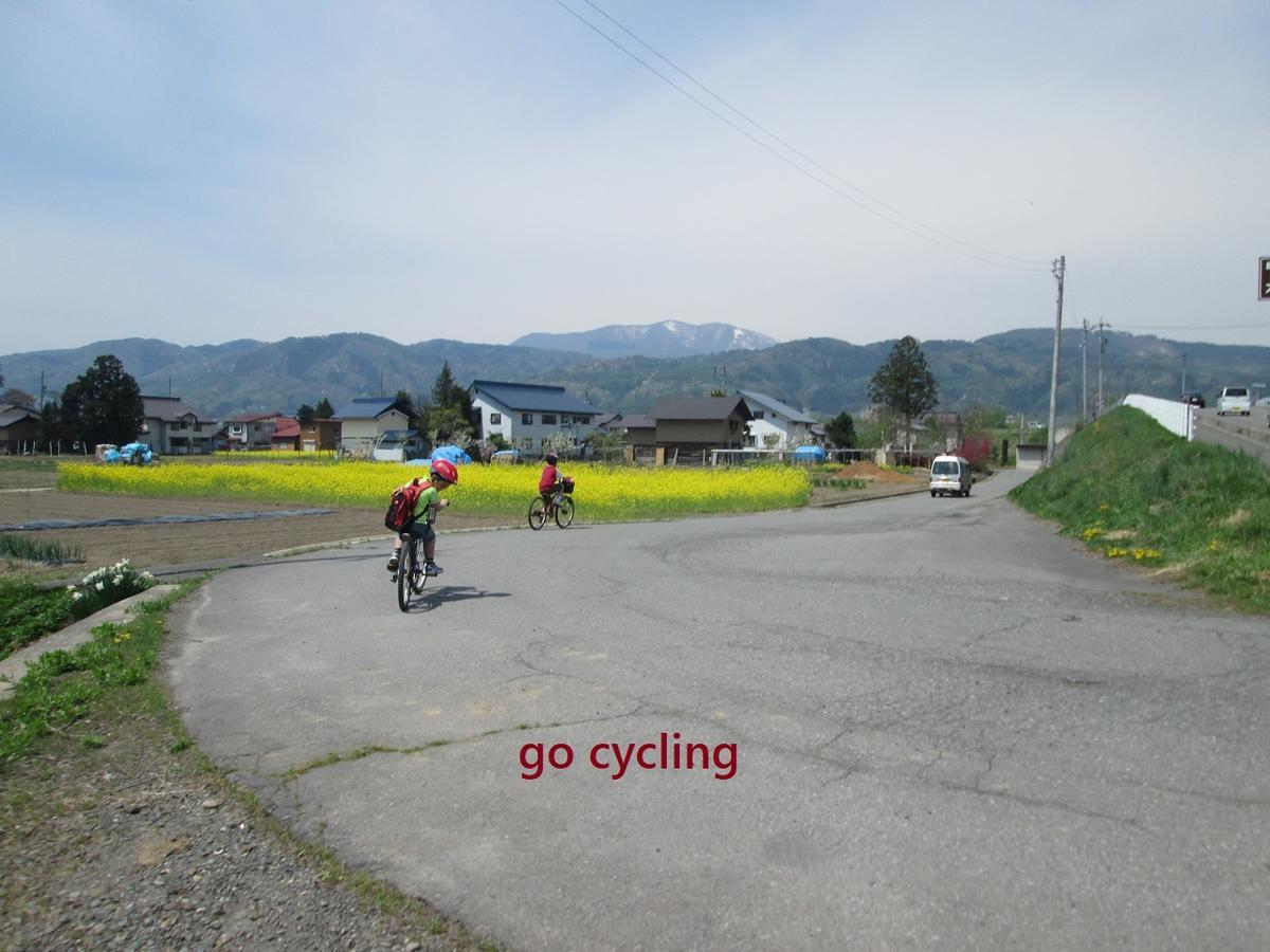ホテル びっくりりえたん 木島平村 エクステリア 写真