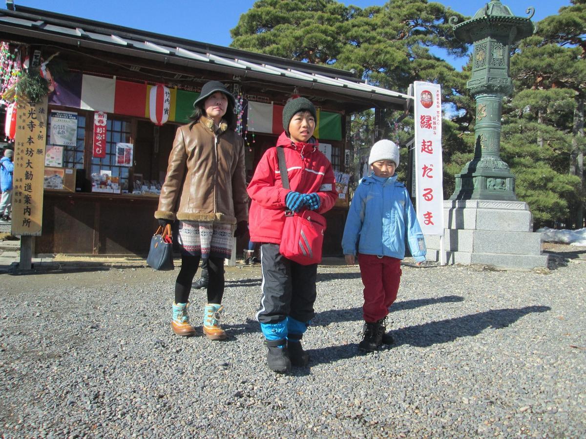 ホテル びっくりりえたん 木島平村 エクステリア 写真